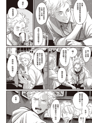 [はらだ] よるとあさの歌 Ec_071_70