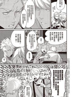[はらだ] よるとあさの歌 Ec_072_71