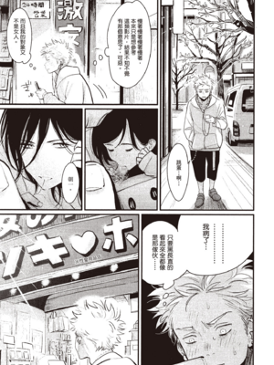 [はらだ] よるとあさの歌 Ec_074_73