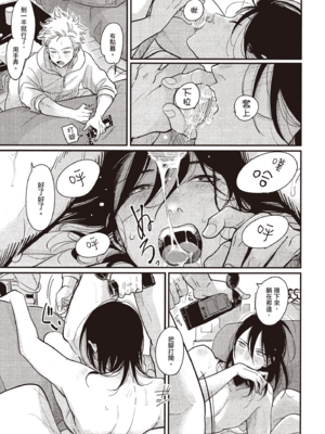 [はらだ] よるとあさの歌 Ec_078_77