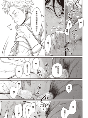 [はらだ] よるとあさの歌 Ec_080_79