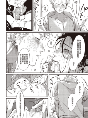 [はらだ] よるとあさの歌 Ec_087_86