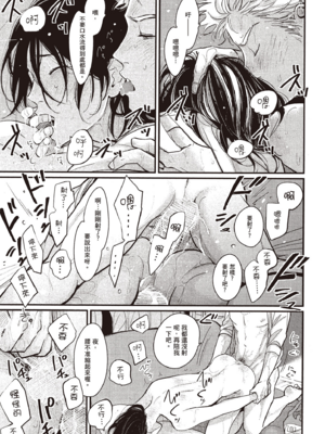 [はらだ] よるとあさの歌 Ec_090_89
