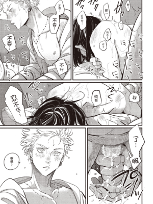 [はらだ] よるとあさの歌 Ec_092_91