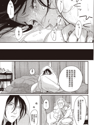 [はらだ] よるとあさの歌 Ec_094_93