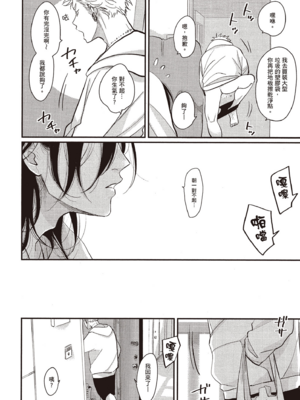 [はらだ] よるとあさの歌 Ec_095_94