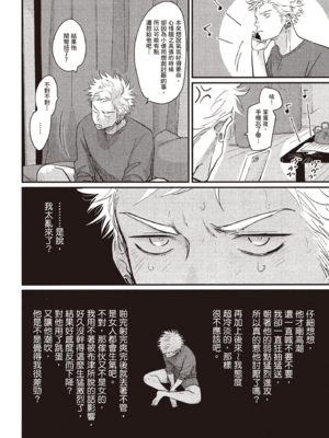 [はらだ] よるとあさの歌 Ec_097_96
