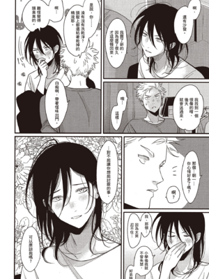[はらだ] よるとあさの歌 Ec_099_98