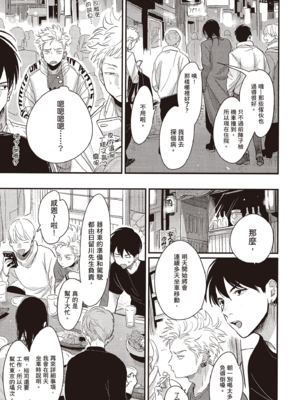 [はらだ] よるとあさの歌 Ec_112_111