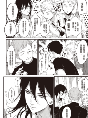[はらだ] よるとあさの歌 Ec_113_112