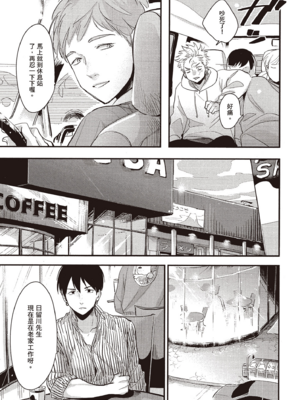 [はらだ] よるとあさの歌 Ec_116_115