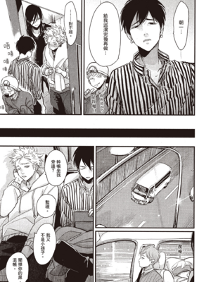 [はらだ] よるとあさの歌 Ec_122_121