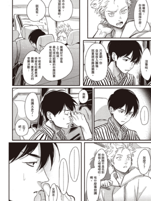[はらだ] よるとあさの歌 Ec_123_122