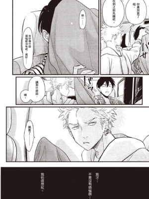 [はらだ] よるとあさの歌 Ec_125_124