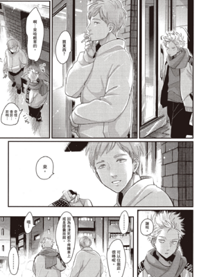 [はらだ] よるとあさの歌 Ec_132_131