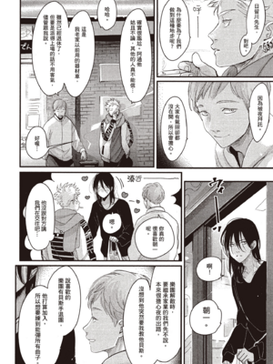 [はらだ] よるとあさの歌 Ec_133_132
