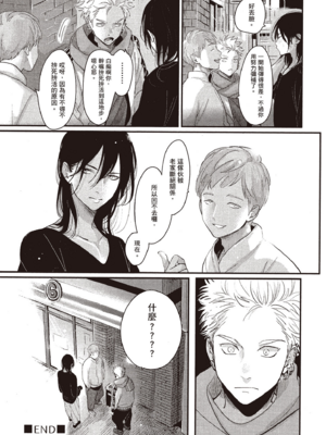 [はらだ] よるとあさの歌 Ec_134_133