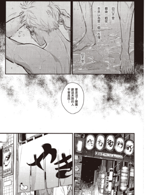 [はらだ] よるとあさの歌 Ec_140_139