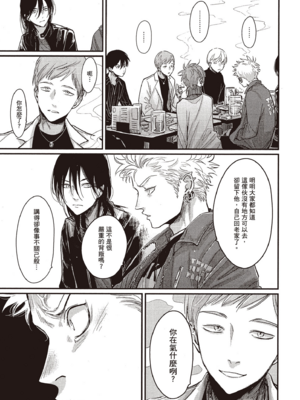 [はらだ] よるとあさの歌 Ec_144_143