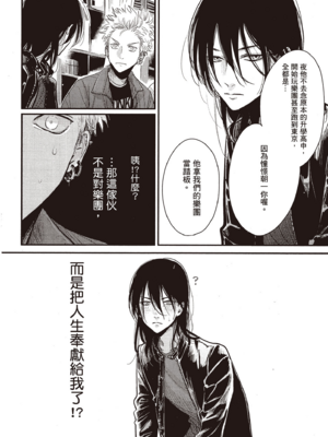 [はらだ] よるとあさの歌 Ec_147_146