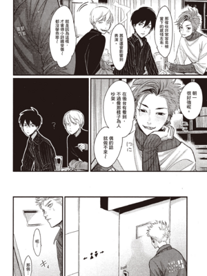 [はらだ] よるとあさの歌 Ec_149_148