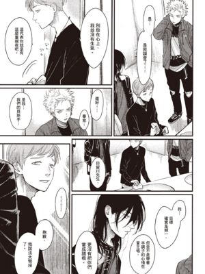 [はらだ] よるとあさの歌 Ec_150_149