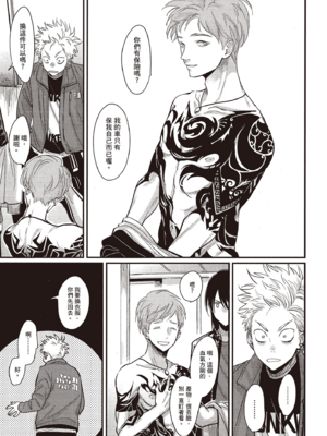 [はらだ] よるとあさの歌 Ec_152_151