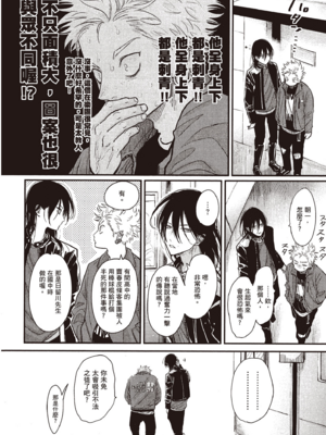 [はらだ] よるとあさの歌 Ec_153_152