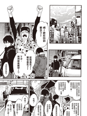 [はらだ] よるとあさの歌 Ec_154_153