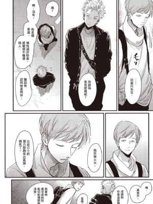 [はらだ] よるとあさの歌 Ec_155_154