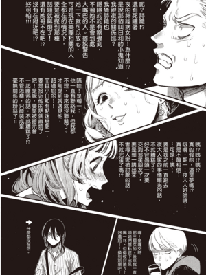 [はらだ] よるとあさの歌 Ec_169_168