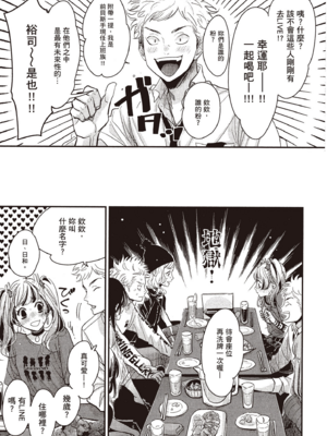 [はらだ] よるとあさの歌 Ec_170_169