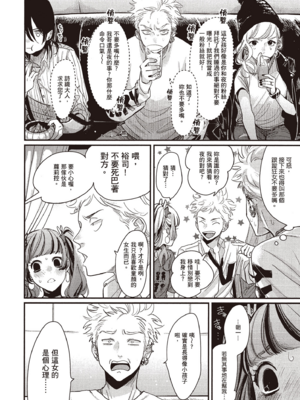 [はらだ] よるとあさの歌 Ec_171_170