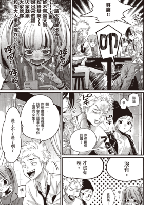 [はらだ] よるとあさの歌 Ec_172_171