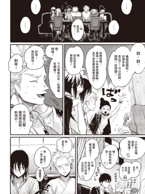 [はらだ] よるとあさの歌 Ec_173_172