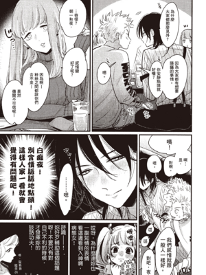 [はらだ] よるとあさの歌 Ec_174_173