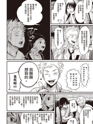 [はらだ] よるとあさの歌 Ec_175_174