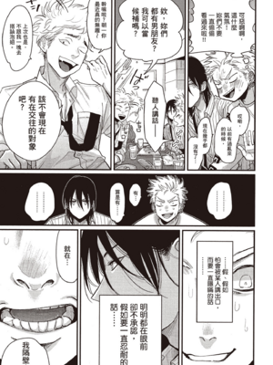 [はらだ] よるとあさの歌 Ec_176_175