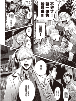 [はらだ] よるとあさの歌 Ec_177_176