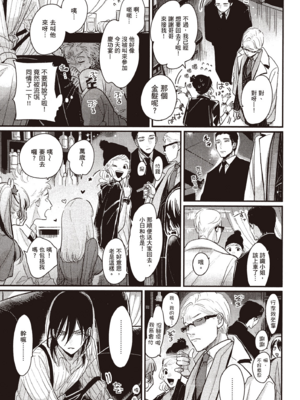 [はらだ] よるとあさの歌 Ec_178_177