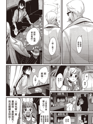 [はらだ] よるとあさの歌 Ec_179_178