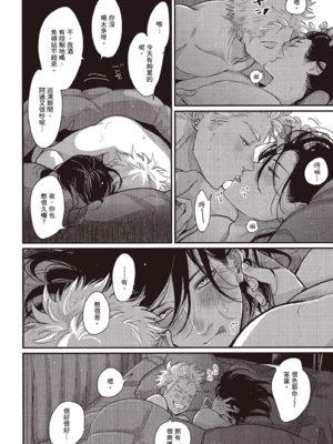 [はらだ] よるとあさの歌 Ec_183_182
