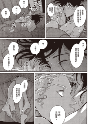 [はらだ] よるとあさの歌 Ec_184_183