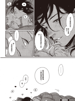 [はらだ] よるとあさの歌 Ec_185_184