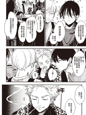 [はらだ] よるとあさの歌 Ec_189_188