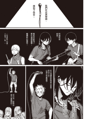 [はらだ] よるとあさの歌 Ec_190_189