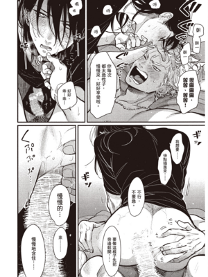 [はらだ] よるとあさの歌 Ec_193_192