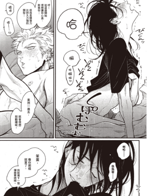 [はらだ] よるとあさの歌 Ec_194_193