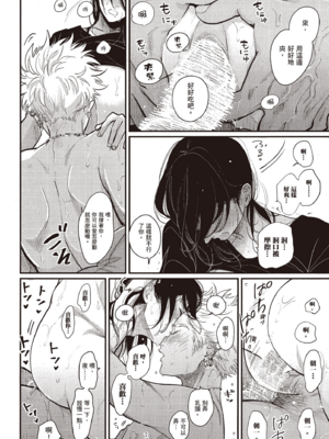 [はらだ] よるとあさの歌 Ec_195_194