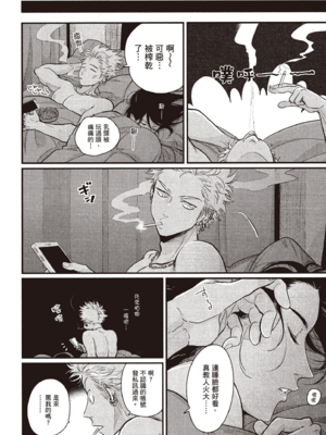 [はらだ] よるとあさの歌 Ec_197_196